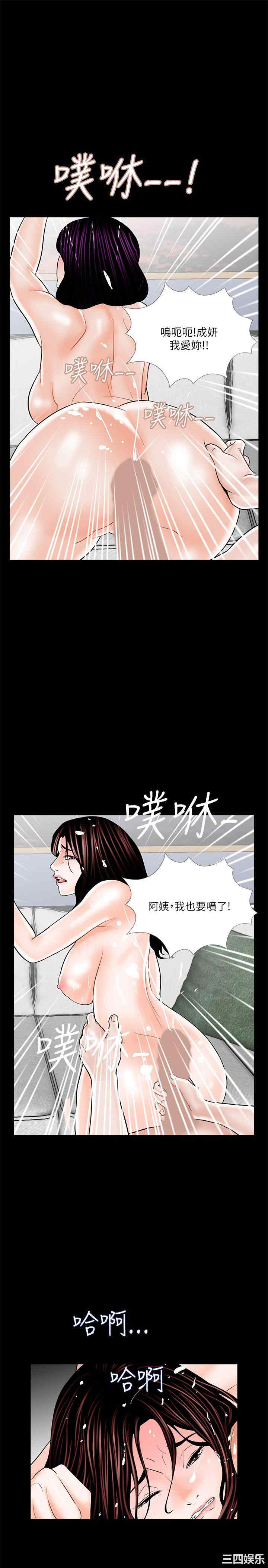 第23张