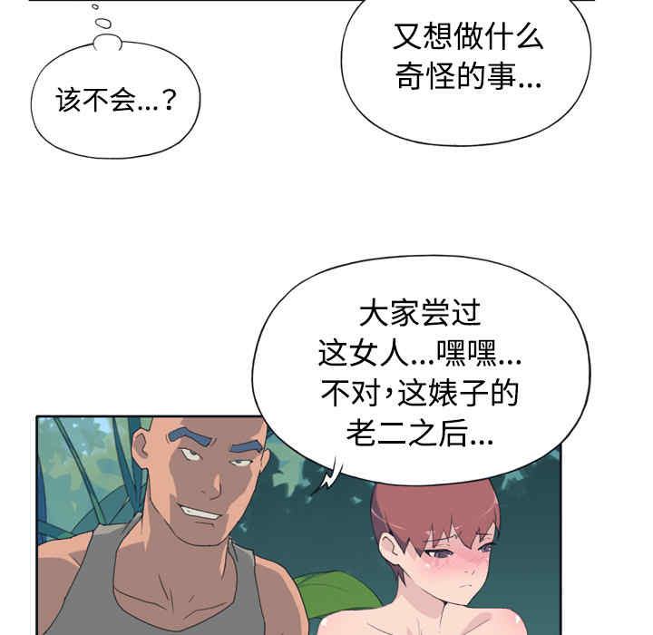 第64张