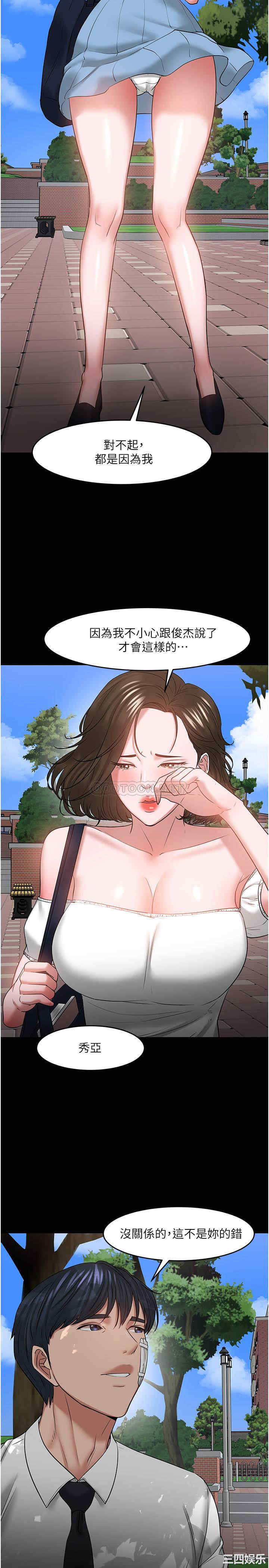 第20张