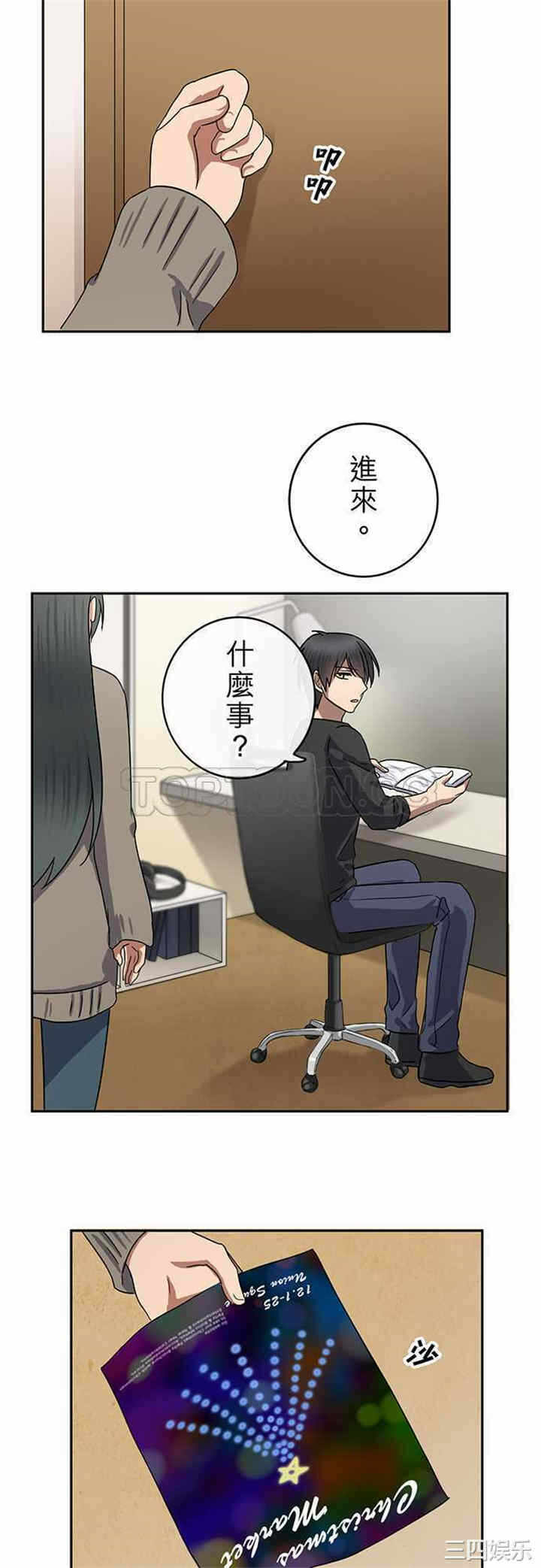 第19张