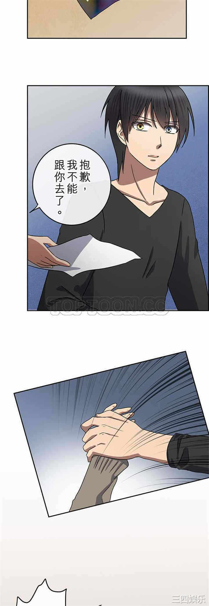 第20张