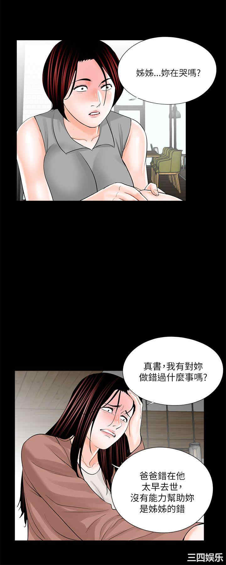 第2张