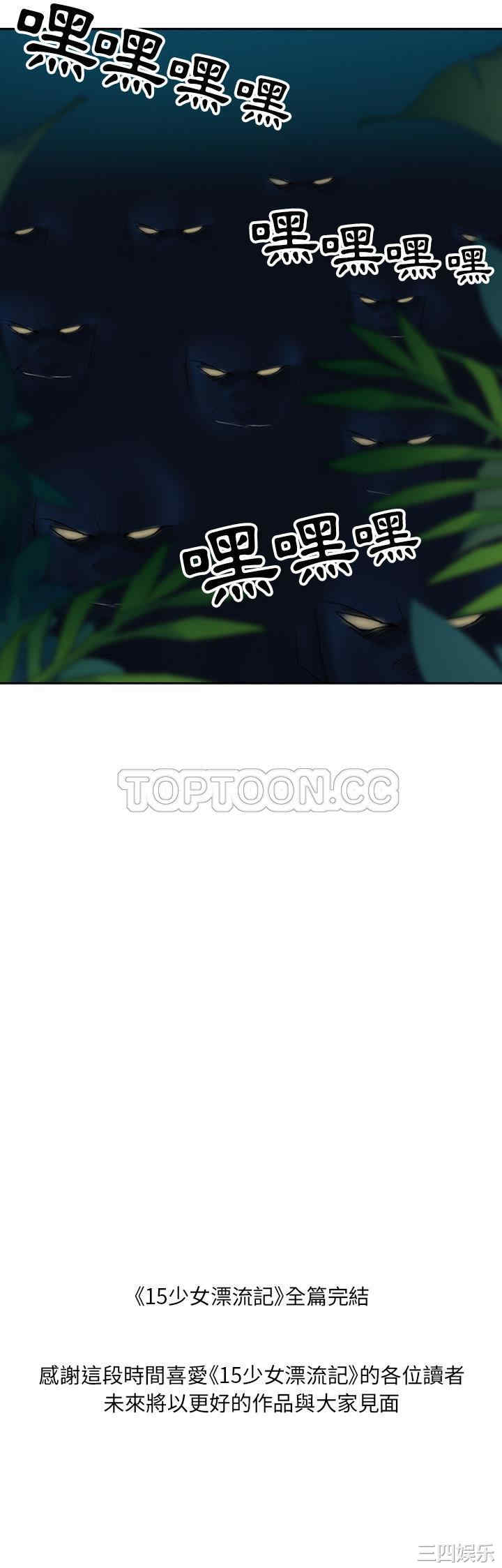 第31张