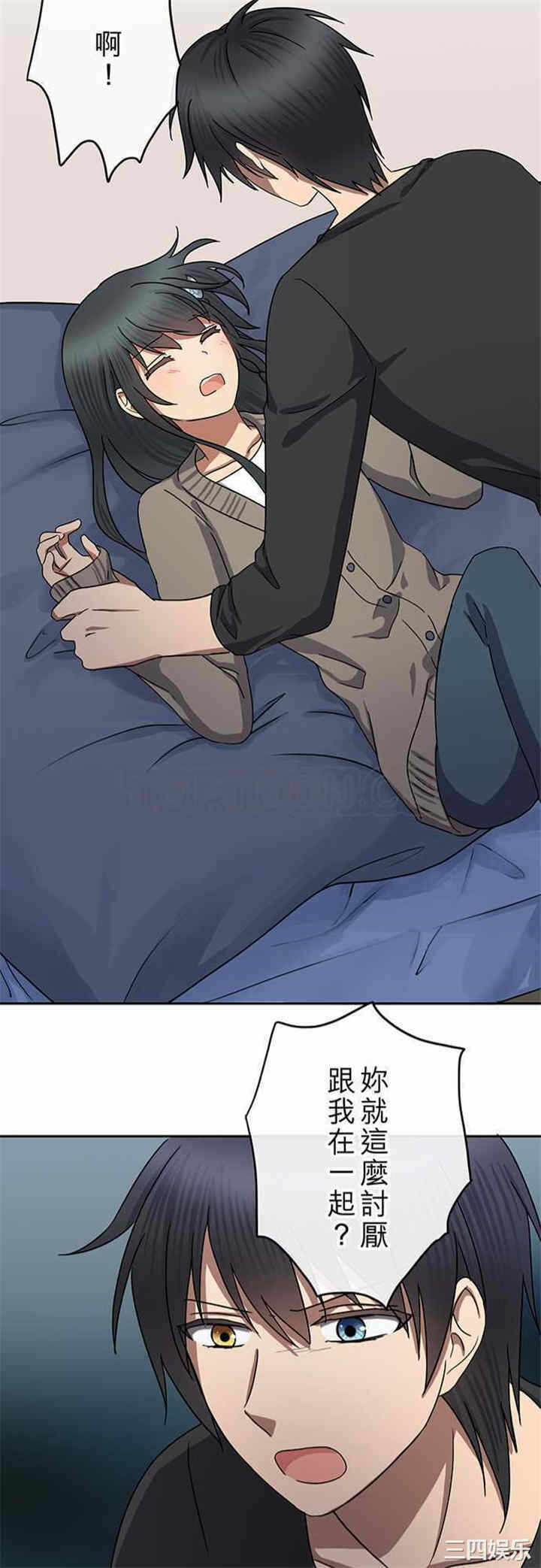 第21张