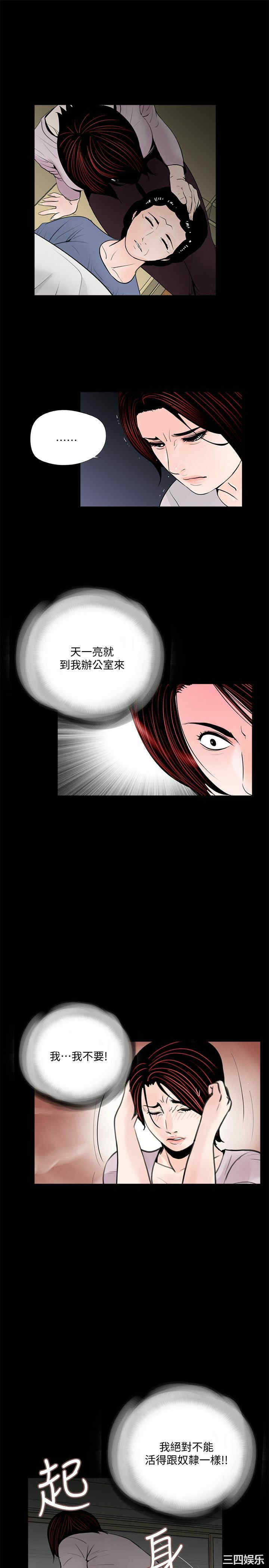 第13张