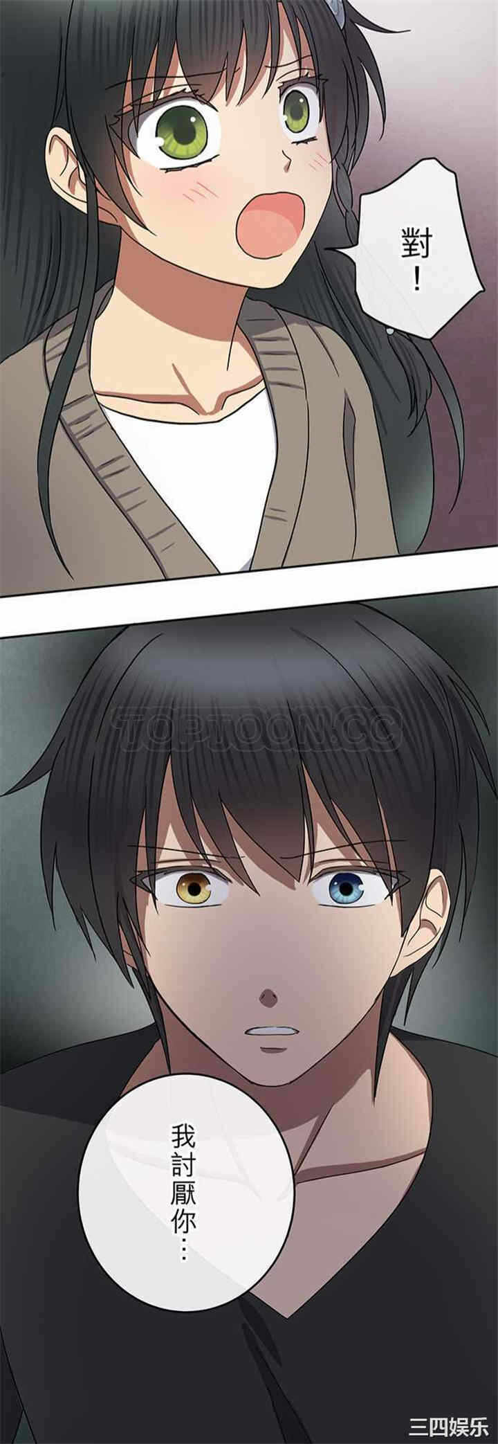 第23张