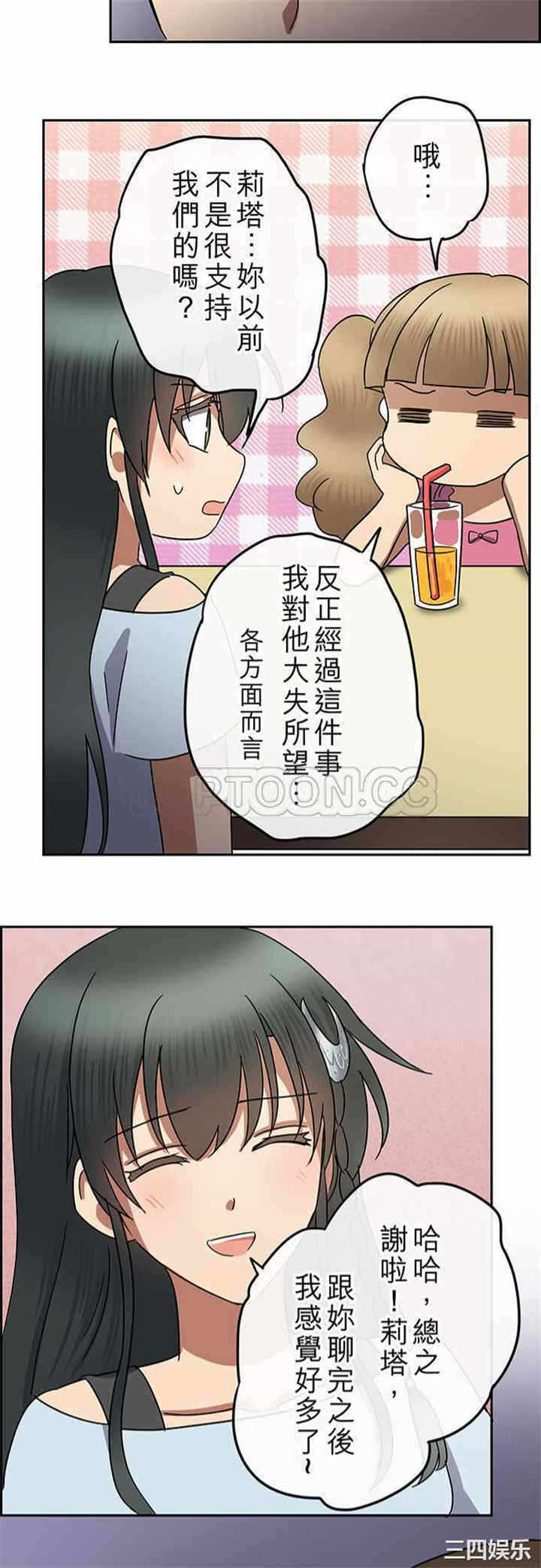 第21张