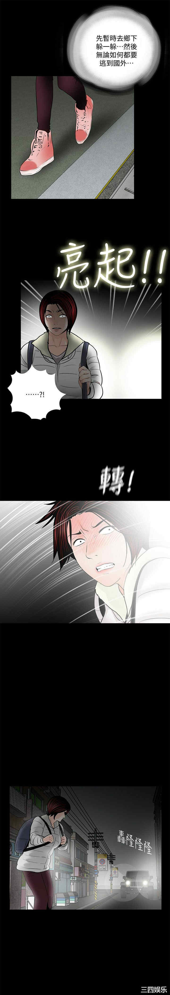 第17张