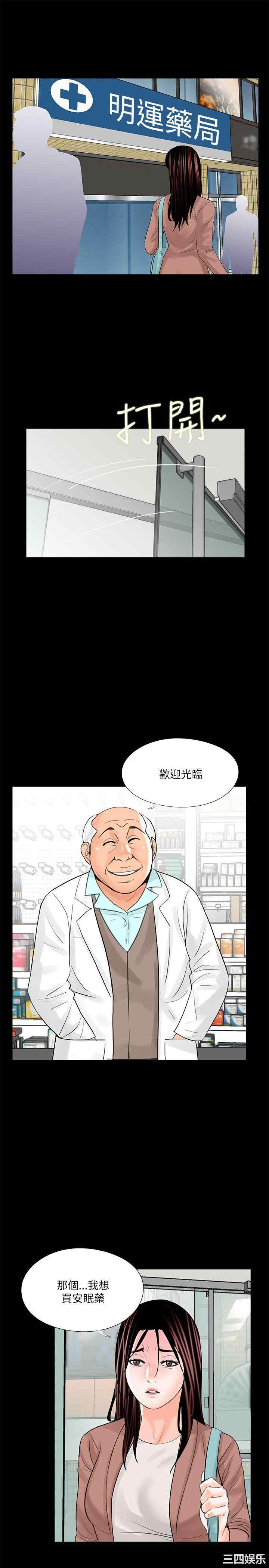 第9张