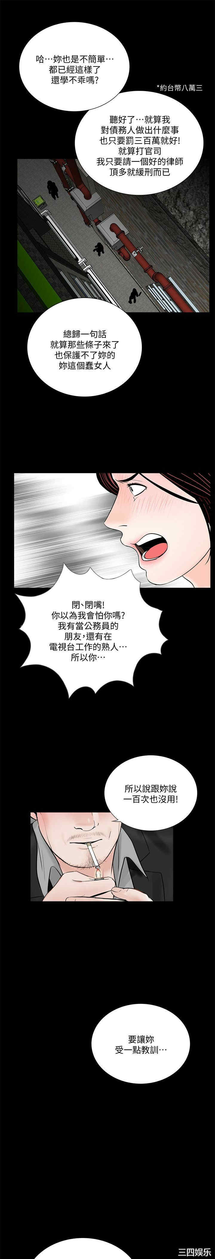 第25张