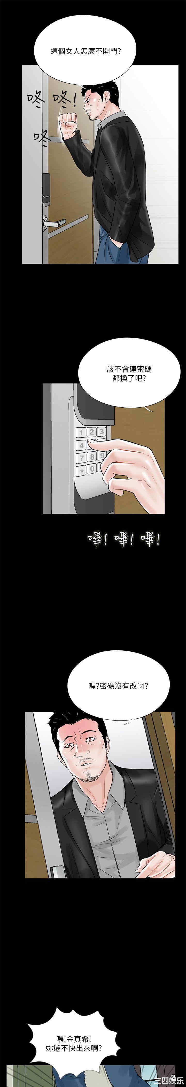 第21张