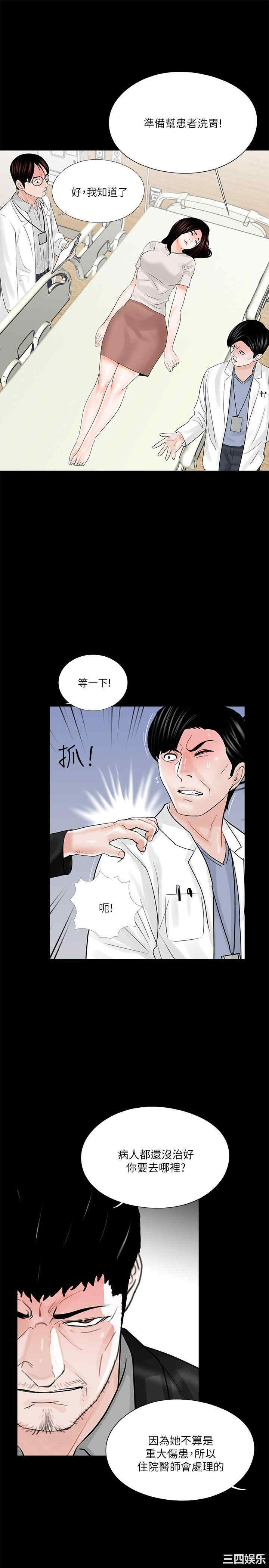 第25张
