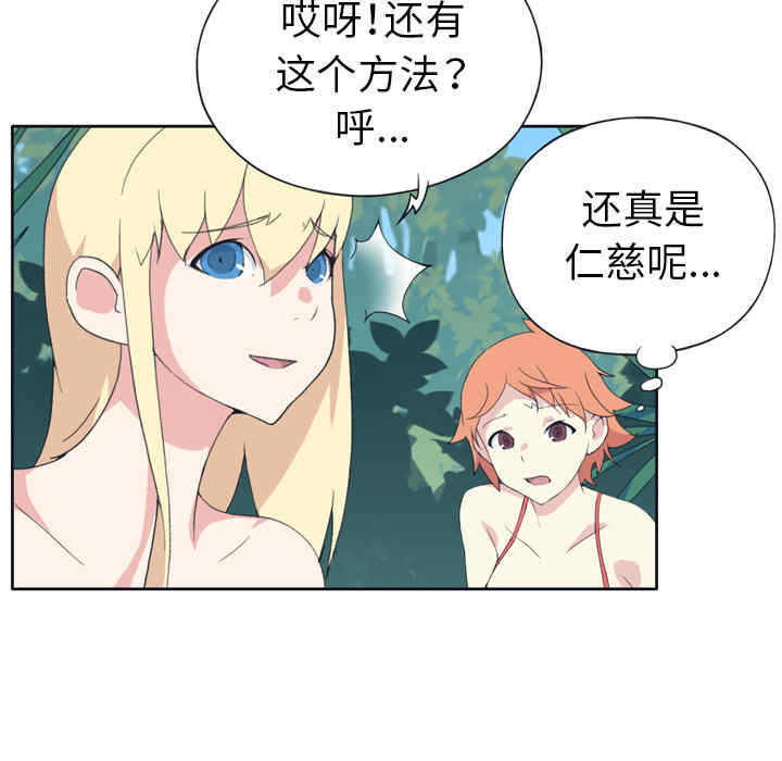 第20张