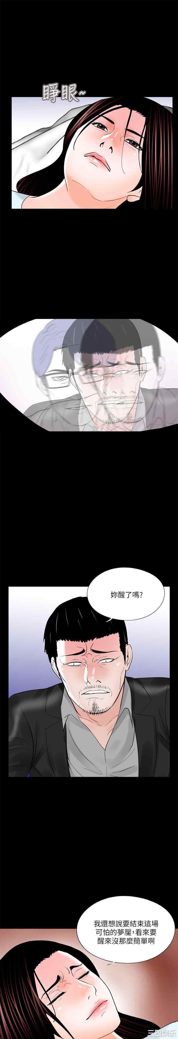 第3张