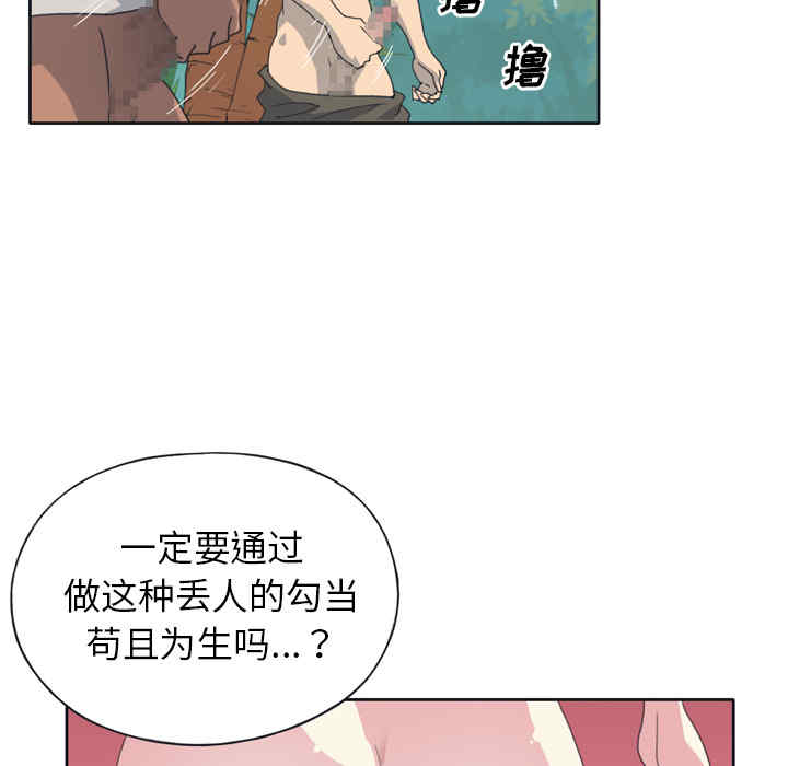 第27张