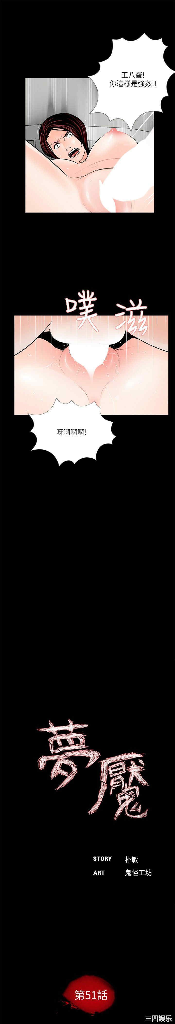 第12张