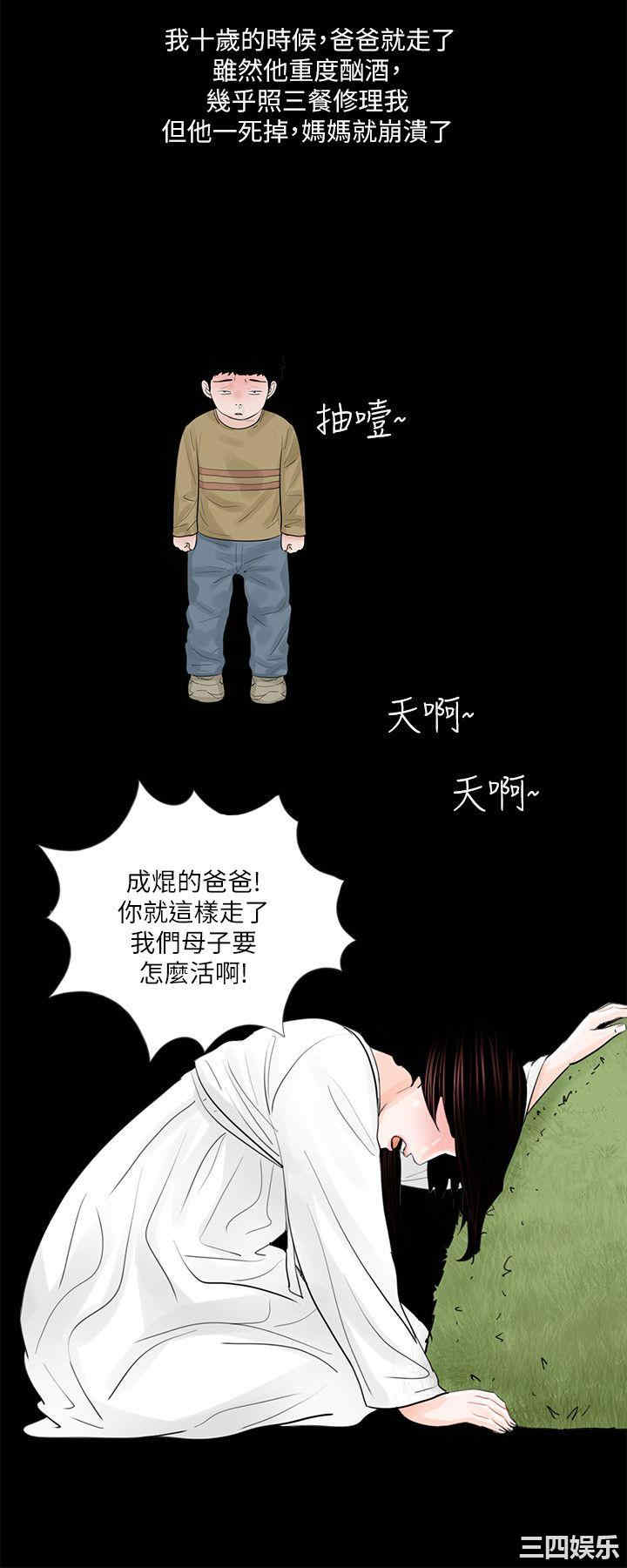 第8张