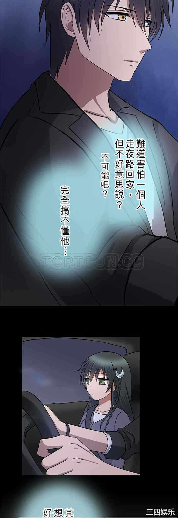 第20张
