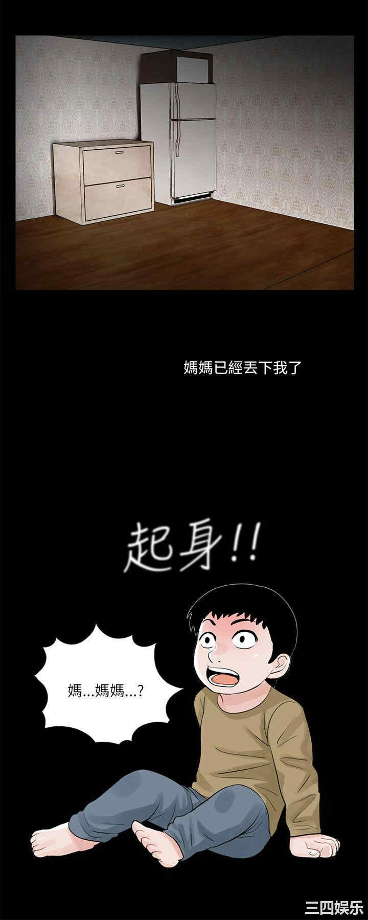 第12张
