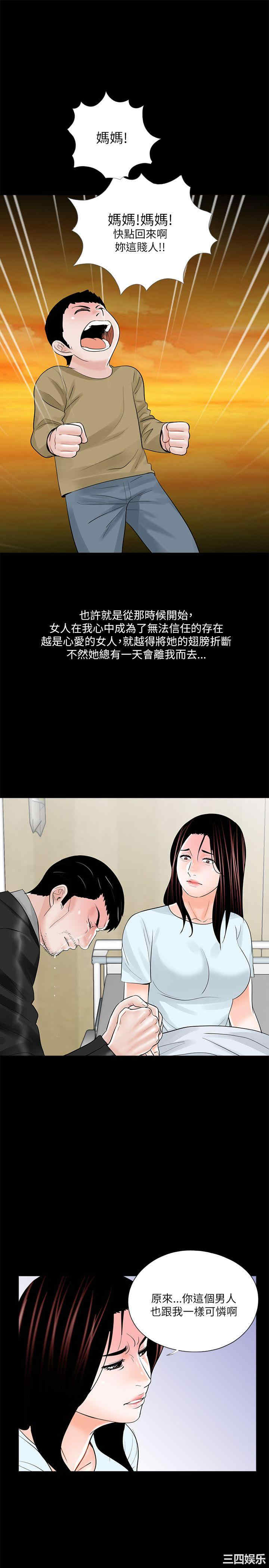 第13张