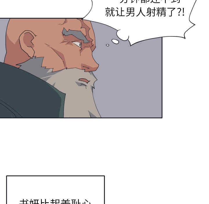 第44张