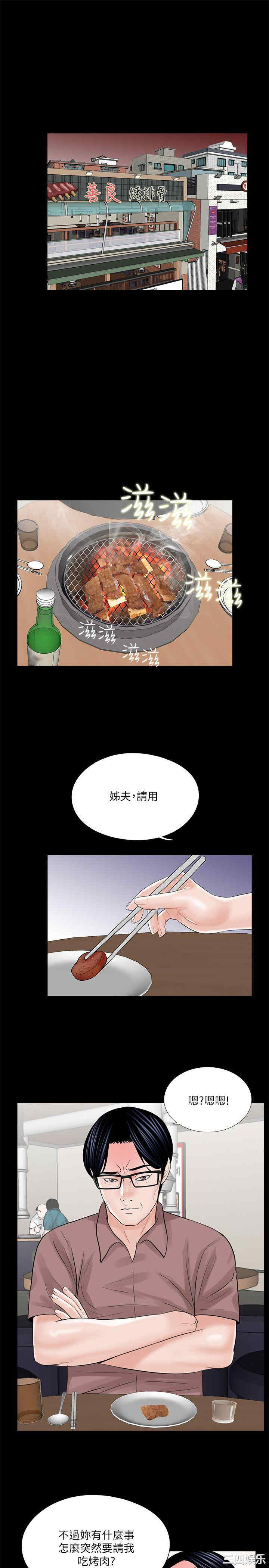 第17张