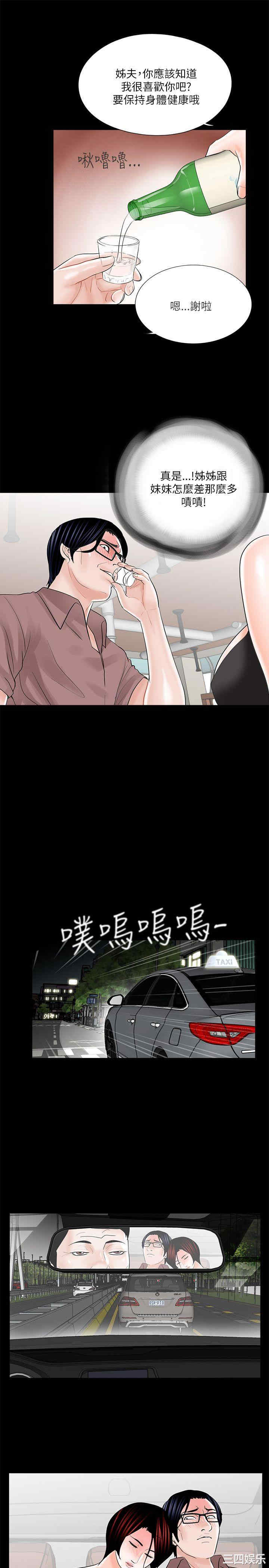 第21张