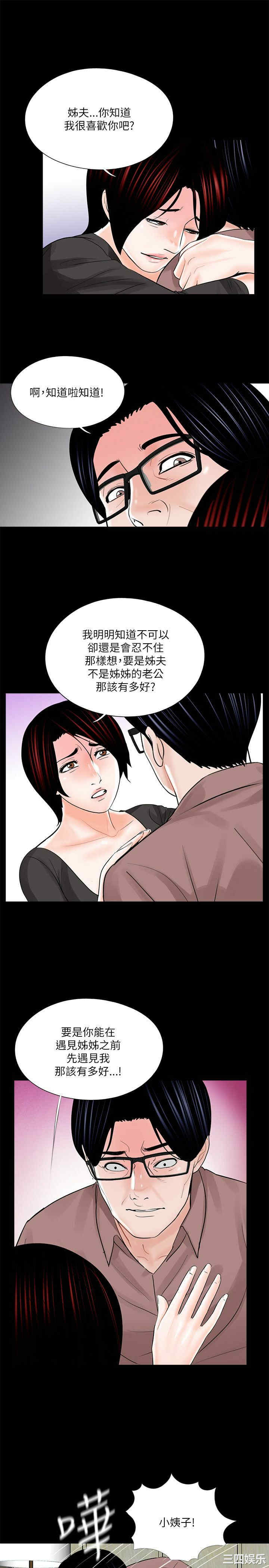 第3张