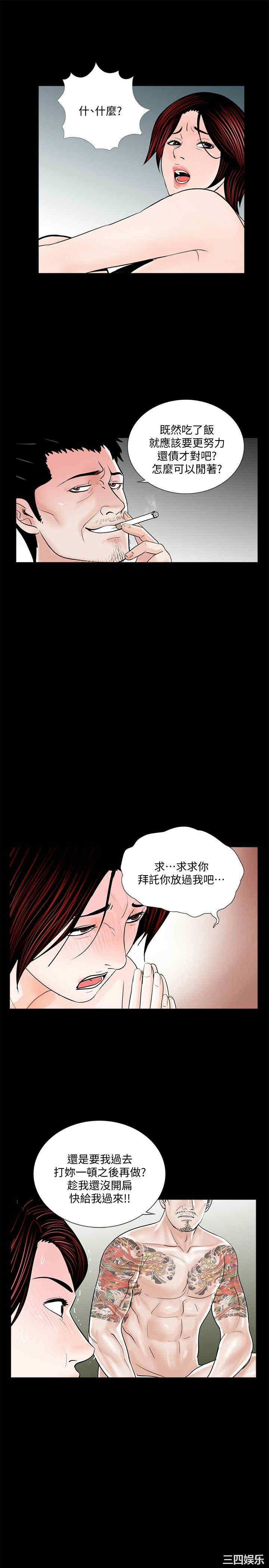 第20张