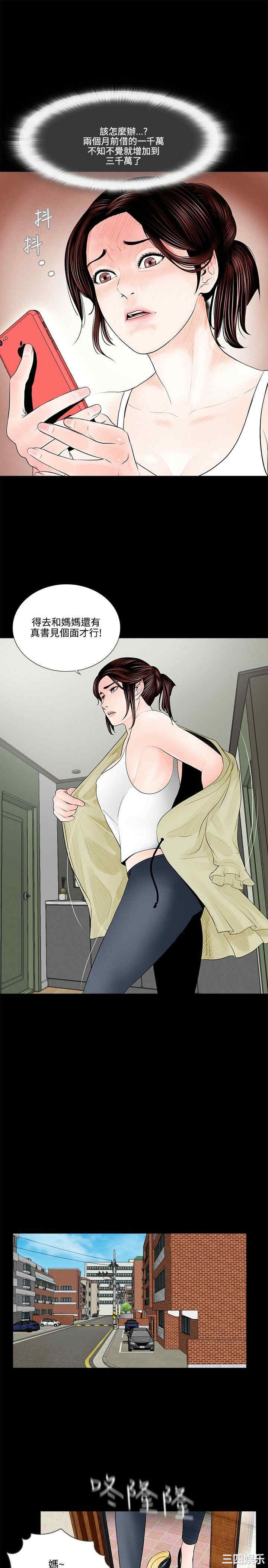 第21张