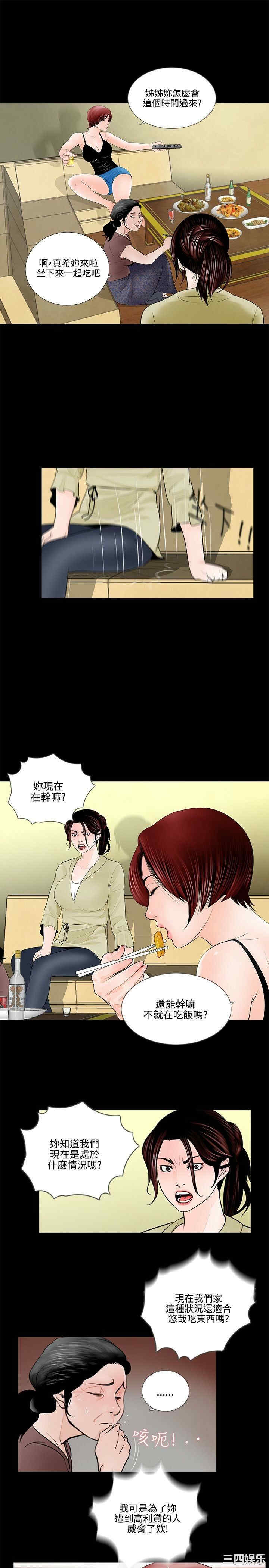 第23张