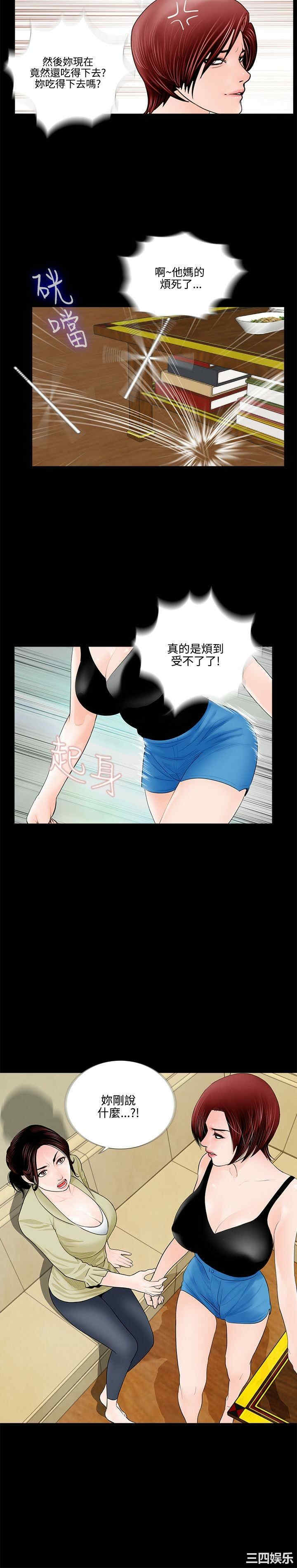 第24张