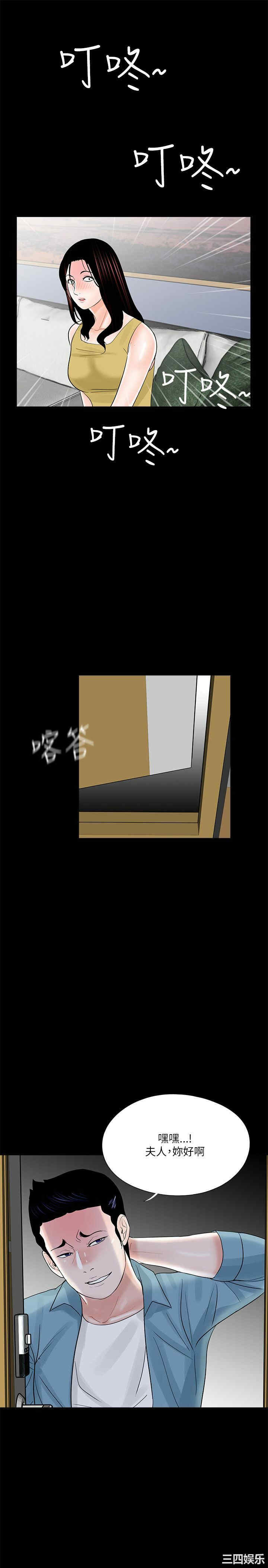 第27张