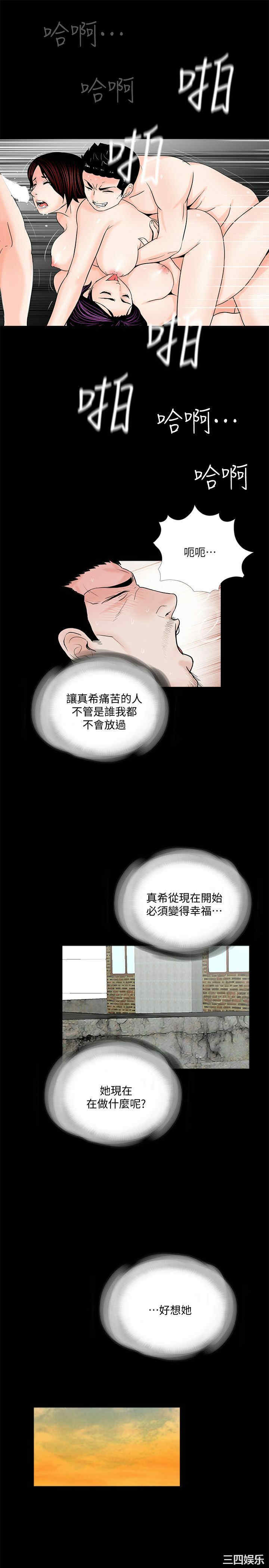 第16张
