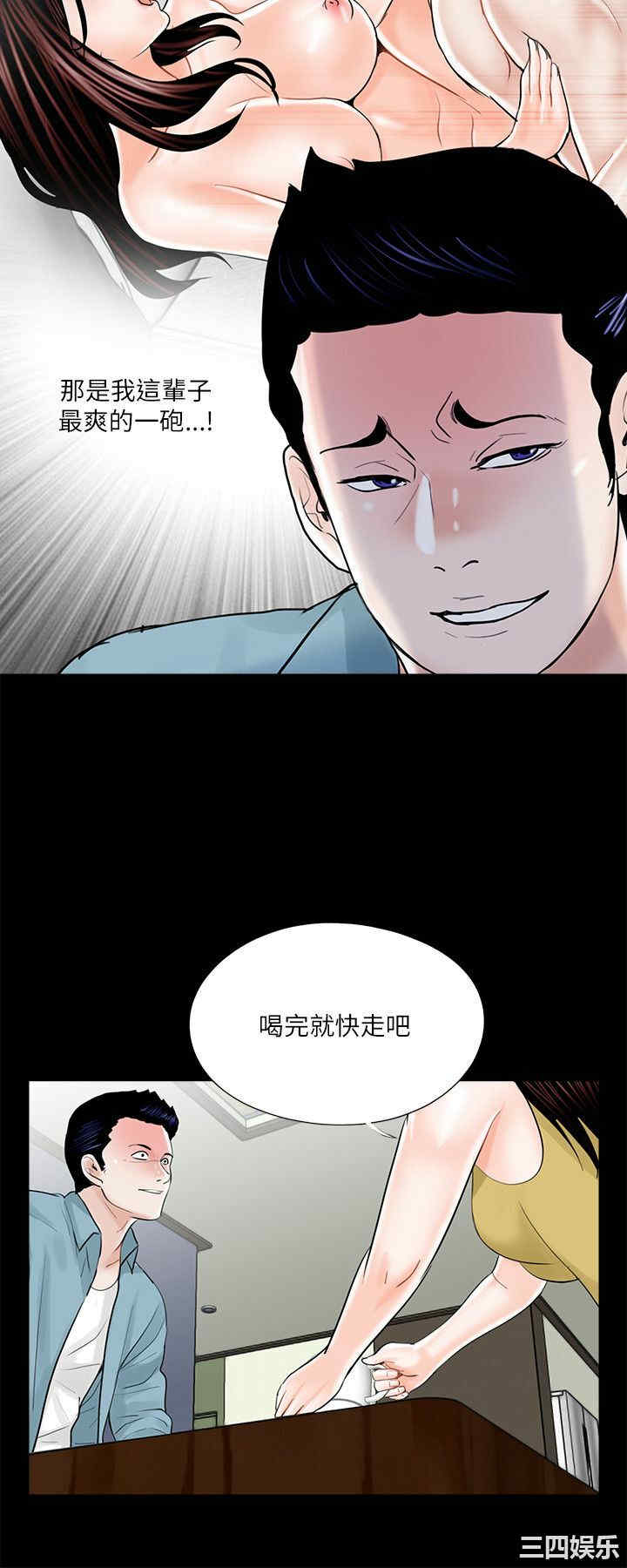 第2张