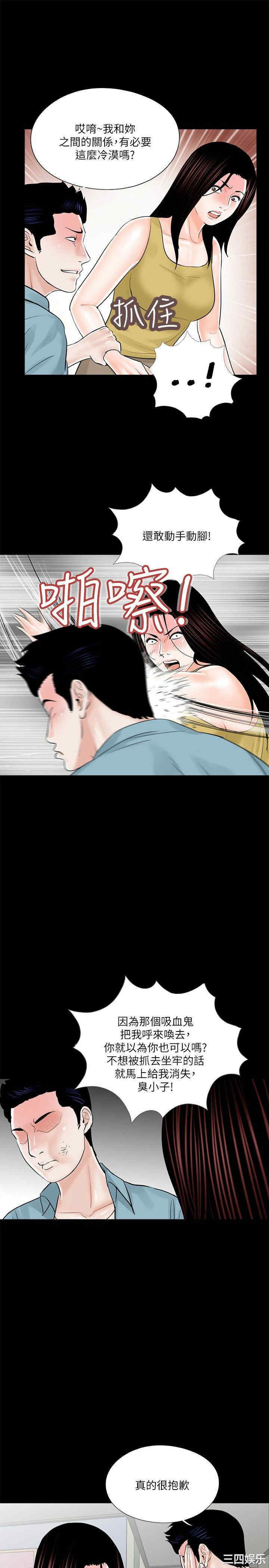 第3张