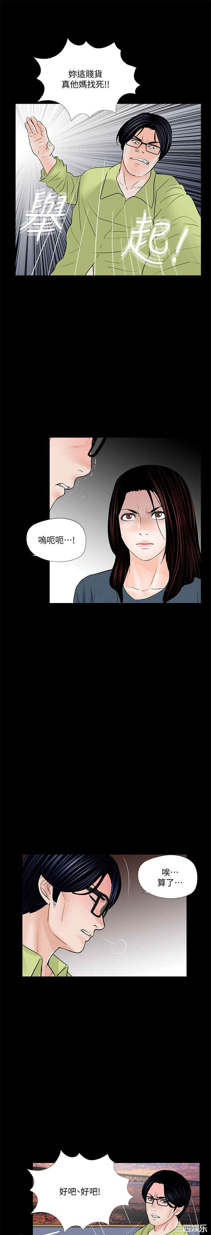 第19张