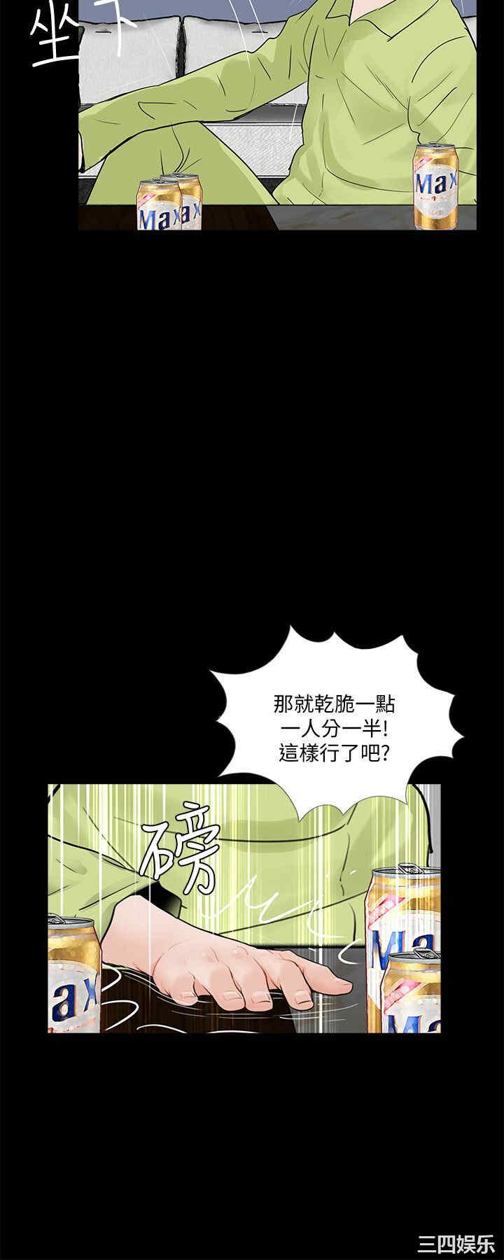 第20张