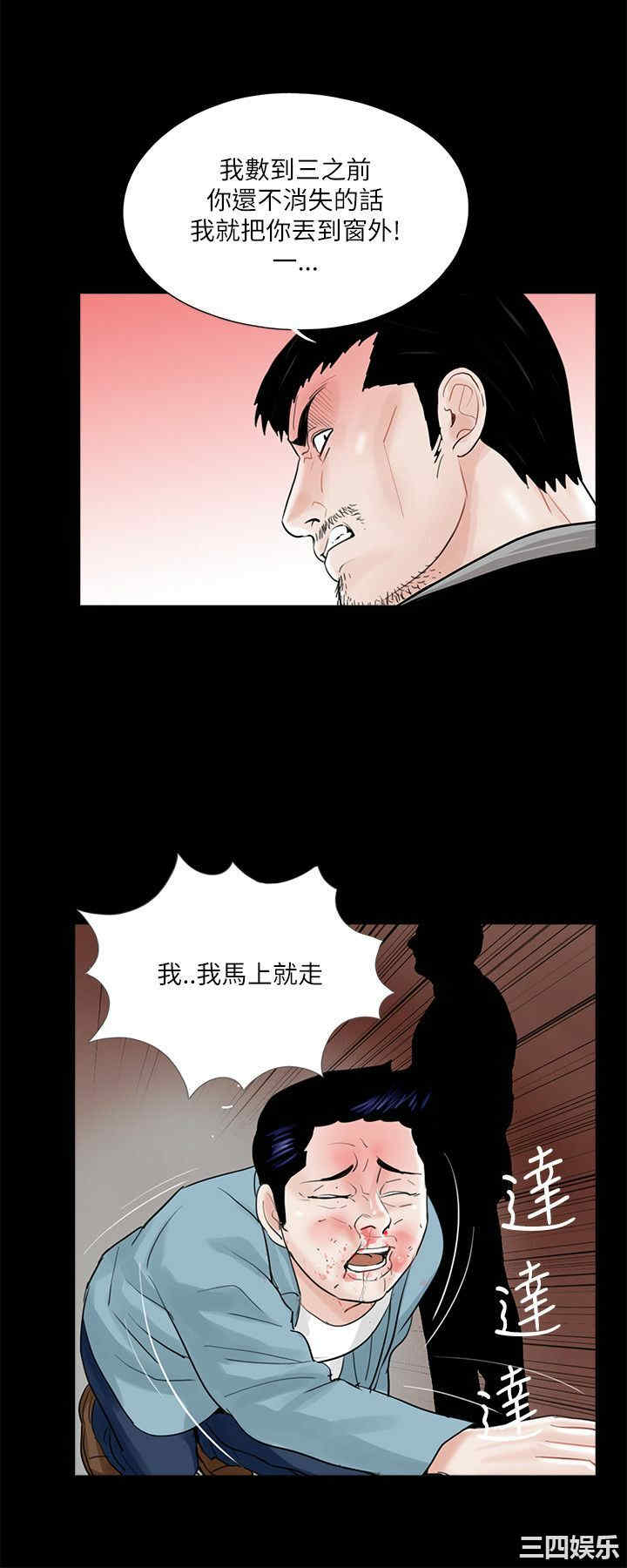 第16张