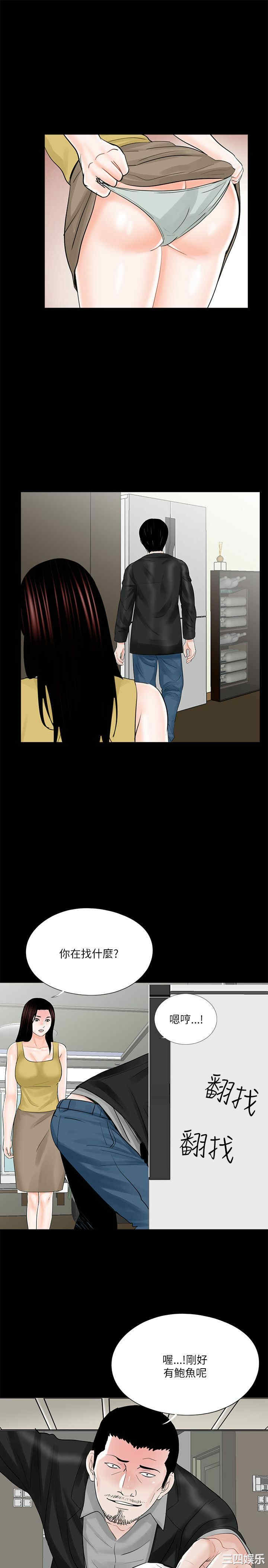 第25张