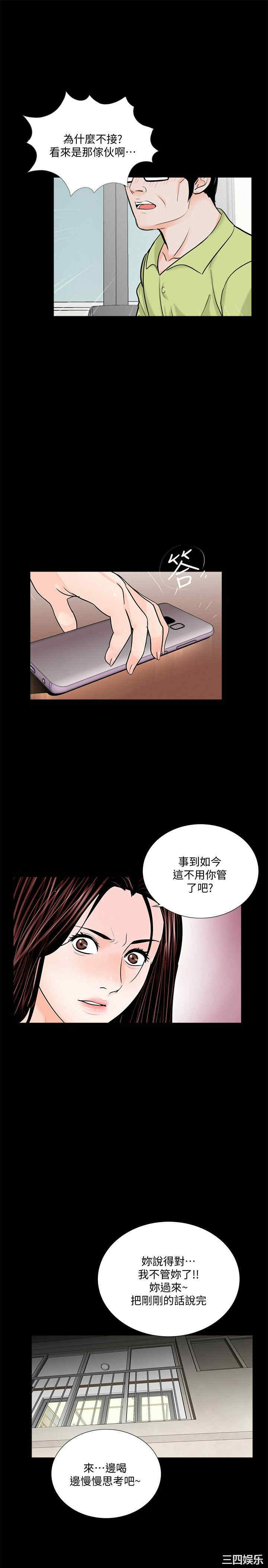 第4张