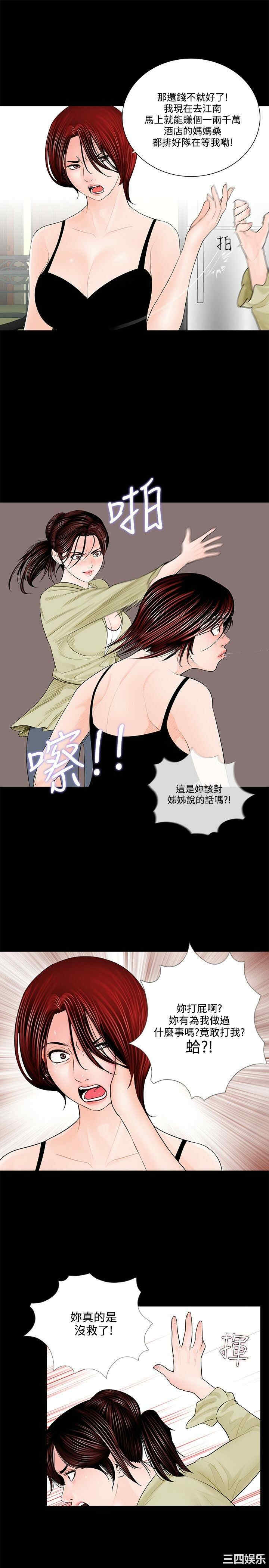 第3张