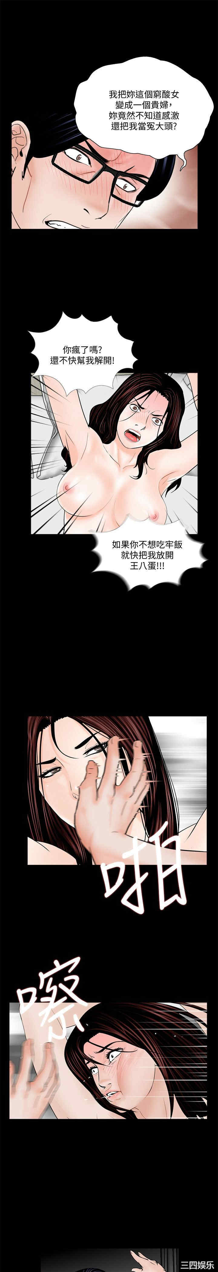 第8张