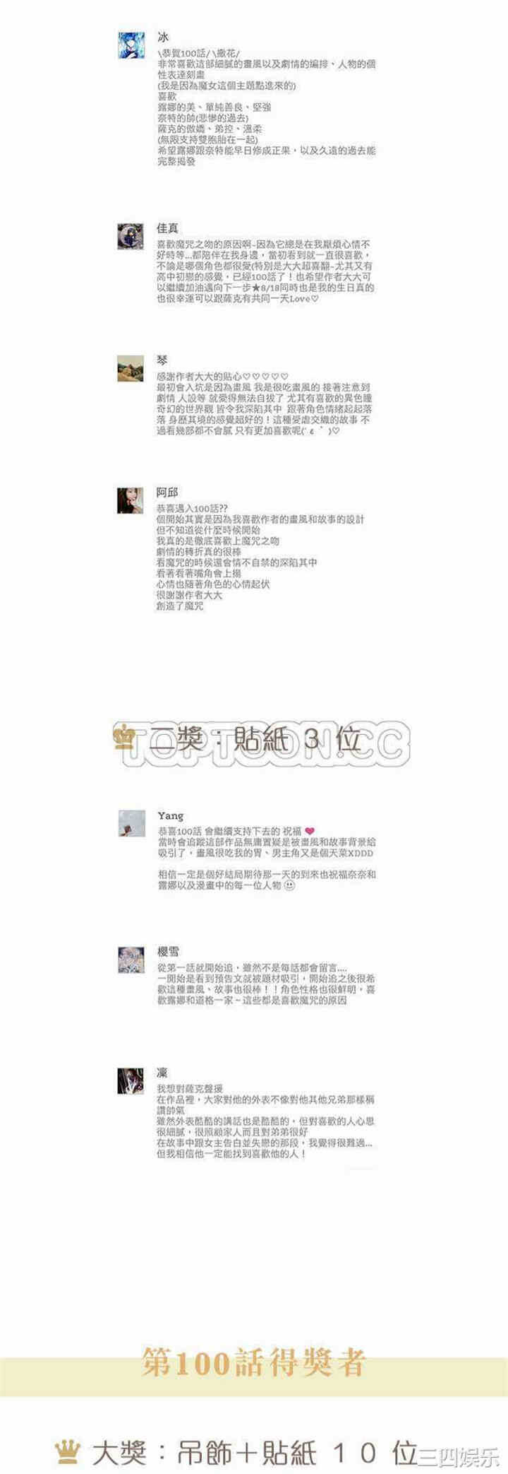 第21张