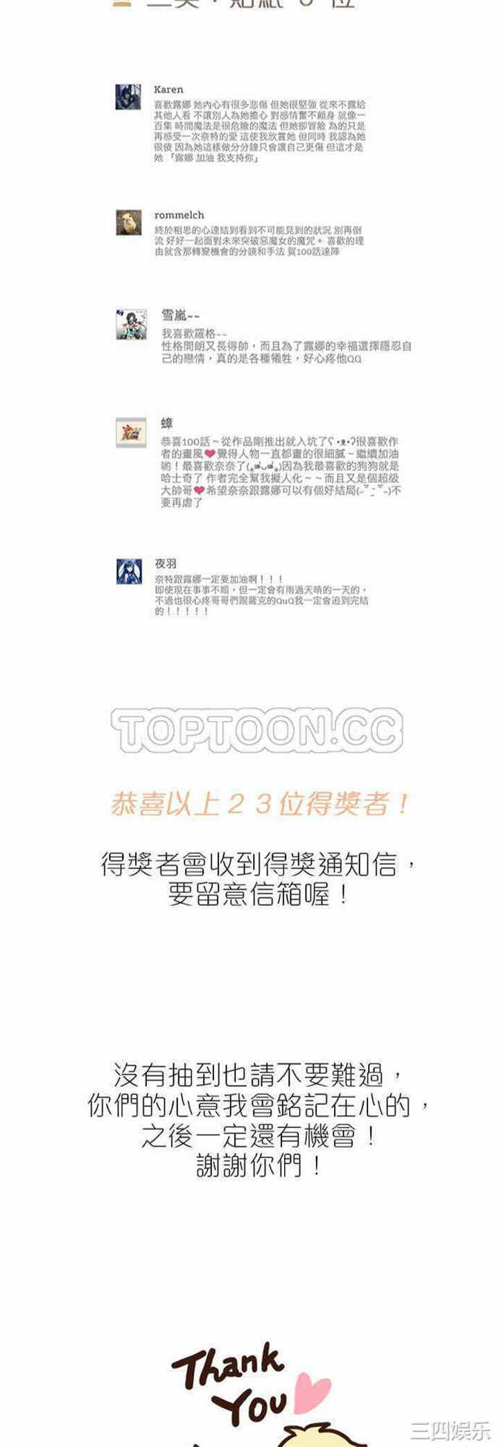 第23张