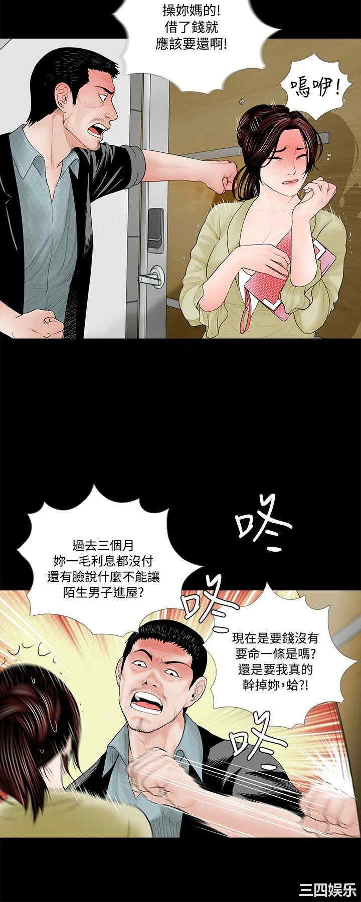 第16张