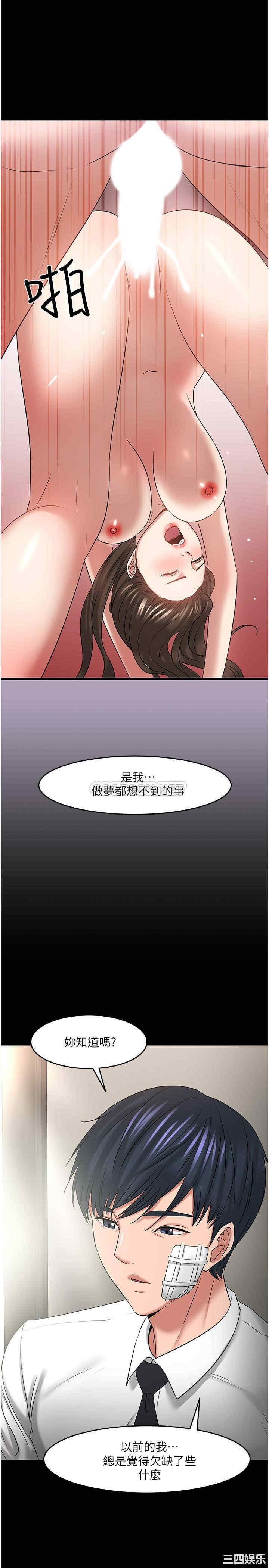 第33张