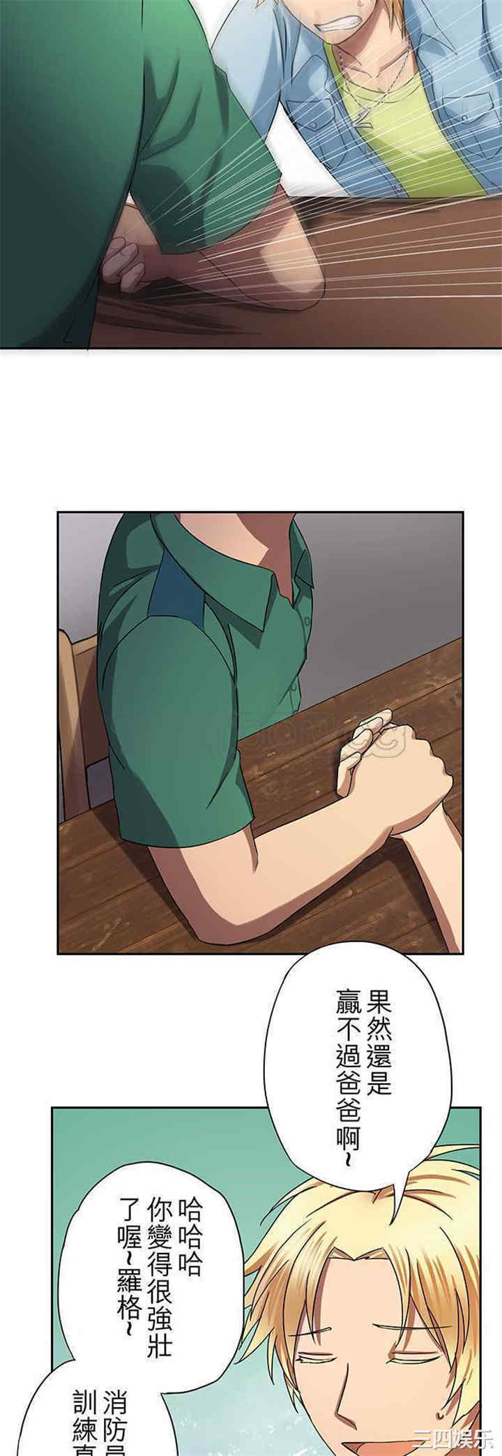 第10张