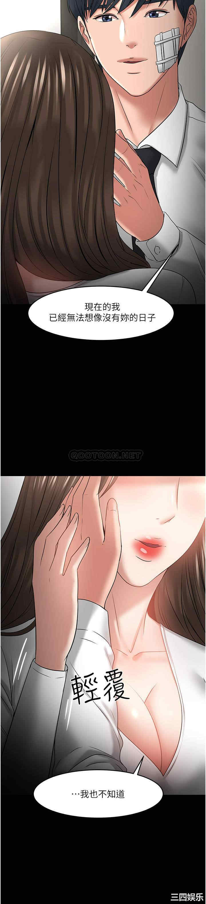 第36张