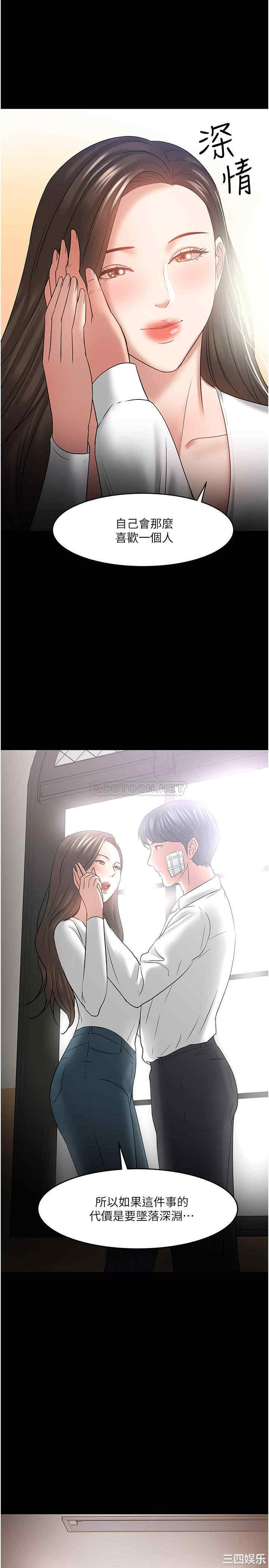 第37张